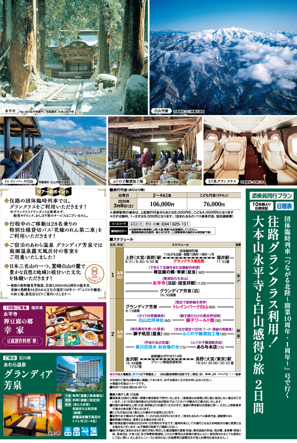 【中古】 赤いランプの終列車 私流・日本語探検/新風舎/高山盛次 赤いランプの終列車 私流・日本語探検/新風舎/高山盛次