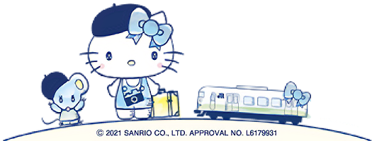 Ⓒ 2021 SANRIO CO., LTD. APPROVAL NO. L6179931