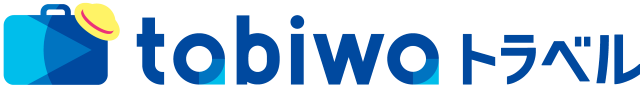 tabiwaトラベル