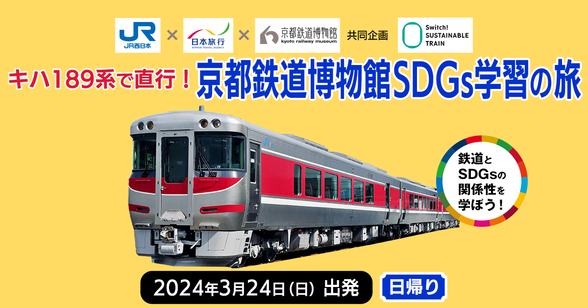 クーポン対象外】 旅と鉄道 2022年3月号