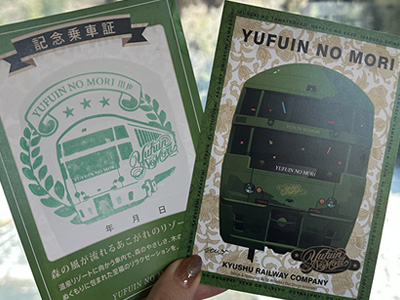 記念乗車証