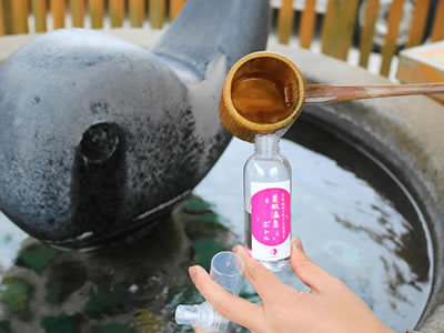 湯薬師広場 たらい湯