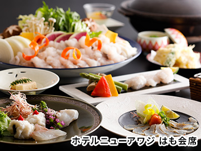 「食」ひょうごおいしい旅