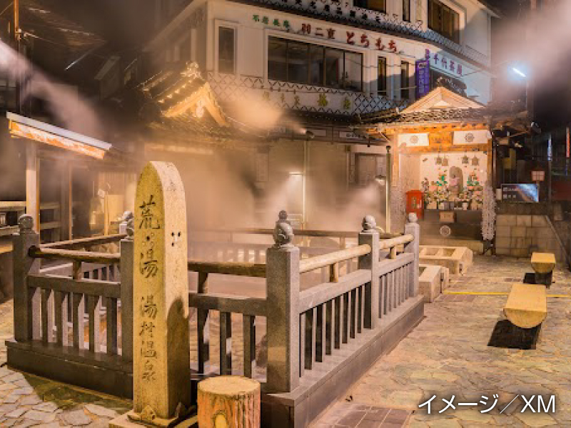 湯村温泉