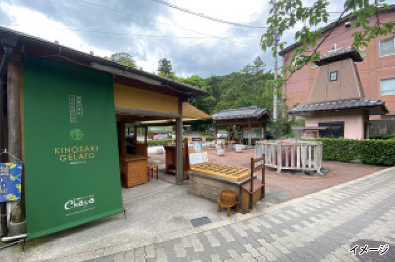 城崎ジェラートカフェchaya