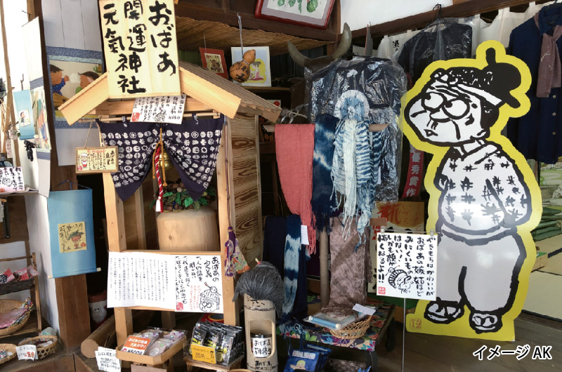 おばぁカフェイメージ