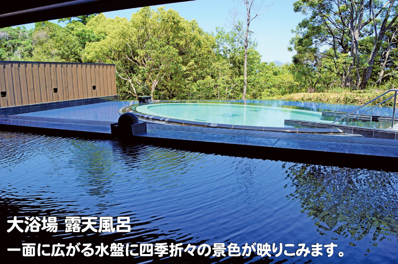 大浴場 露天風呂 一面に広がる水盤に四季折々の景色が映りこみます。