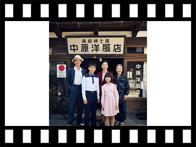 映画　遥かな町へ　イメージ