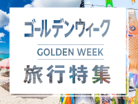 �S�[���f���E�B�[�N���s���W