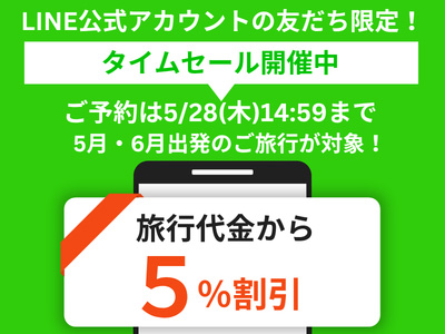 1%割り♪