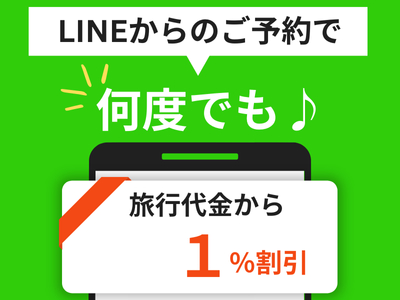 1%割り♪