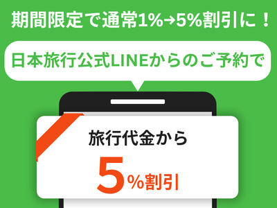 5%割