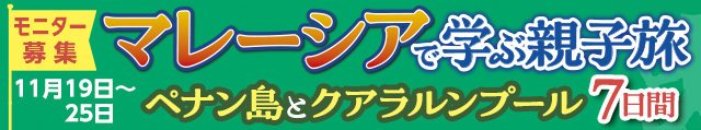 トムソーヤクラブ マレーシア