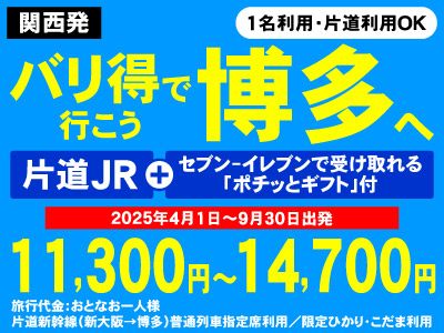 バナー