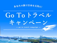 Go To �g���x������