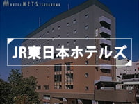 JR東日本ホテルズ