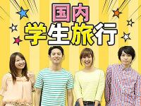 �����Ŋw�����s���W