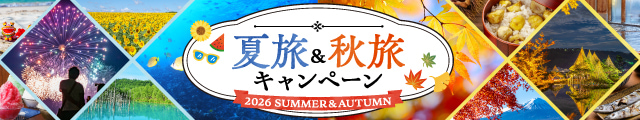 割引クーポン