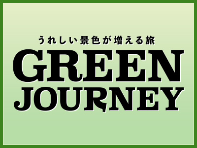 GREEN JOURNEY