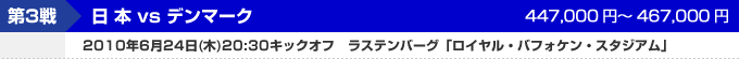 3@{vsf}[N
