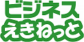 e5489コーポレートサービス
