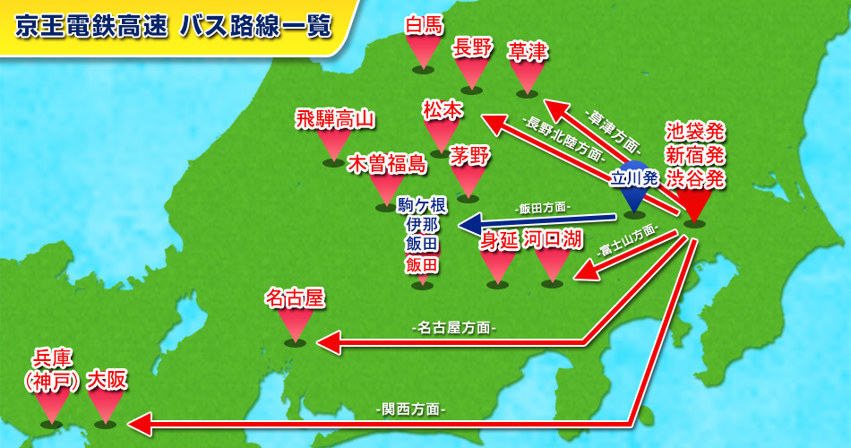 関東から近畿までの地図