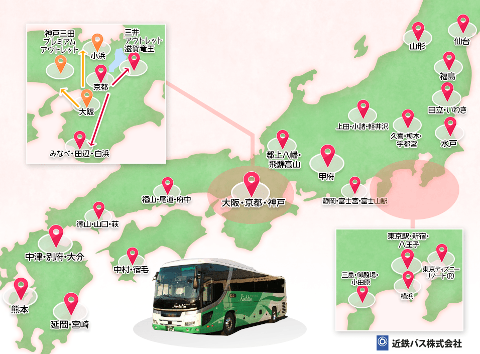 近鉄バス特集 高速バス 夜行バスは日本旅行 バスぷらざ
