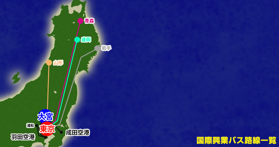 関東から東北までの地図