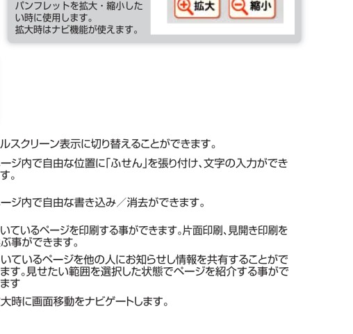 大阪発 アメリカ ディズニーリゾートで遊ぼう