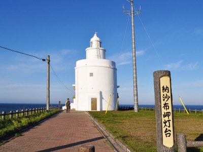 【周辺情報】納沙布岬まで車で約16分