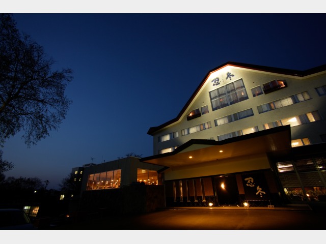 お宿欣喜湯 別邸 忍冬(SUIKAZURA)