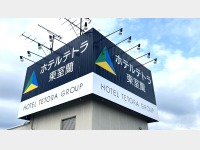 �z�e���e�g��������