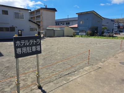 敷地外無料駐車場