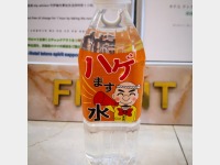 ���K�Y�~�l�����E�H�[�^�[