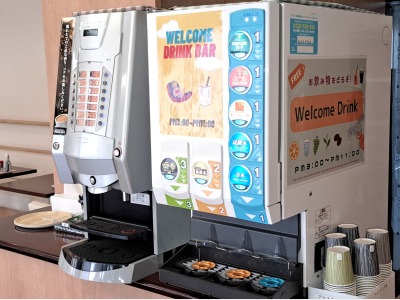 ウエルカムドリンクバー