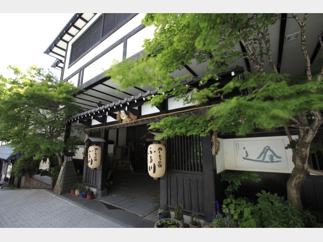 ぬくもりの宿ふる川 正面玄関
