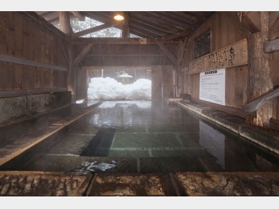 奥の湯　ゆ瞑み