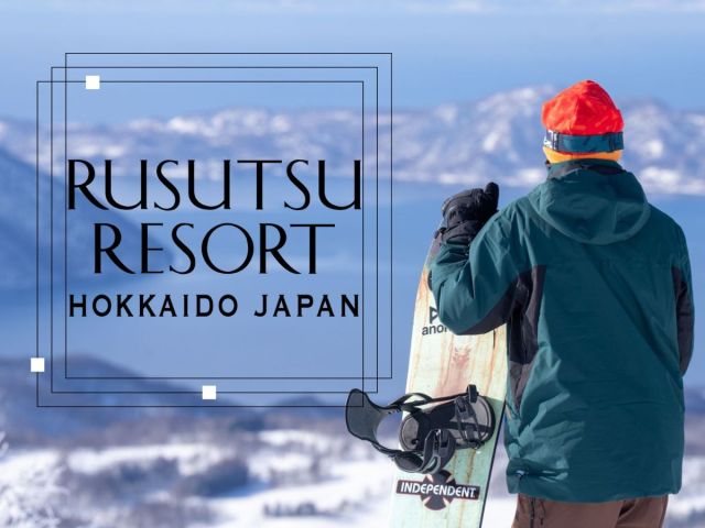 ルスツリゾートホテル ルスツの冬、到来