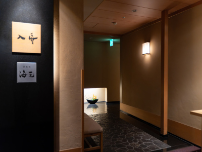 日本料理「入舟」エントランス