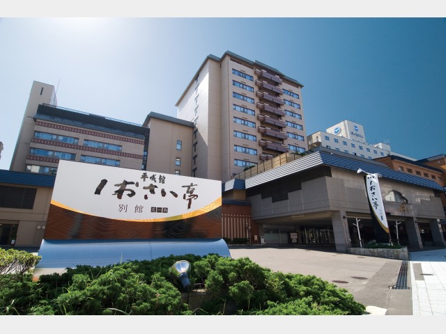 平成館しおさい亭 外観２