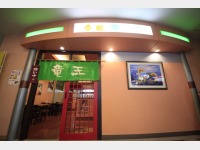 �ۂݏ��w�����x