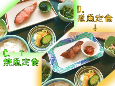 朝食　Ｃ・Ｄ