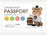 �j�݃p�X�|�[�g