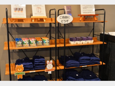 フロントアメニティ