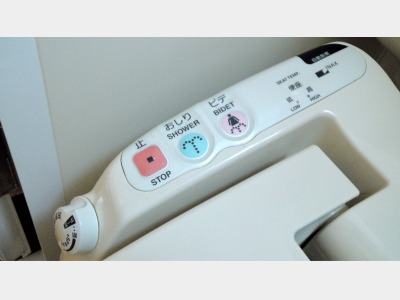 洗浄機付トイレ : バス・トイレ付全室、館内のトイレ（共用）も男性用・女性用共に完備しております。