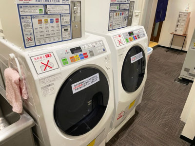 コインランドリー（洗濯 300円～・乾燥 100円／30分）※洗剤は不要です