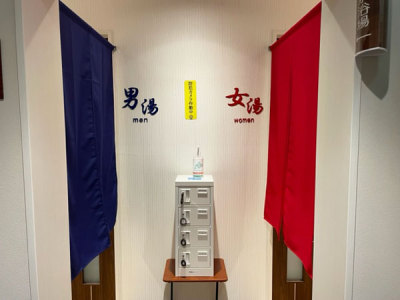 お風呂前：貴重品入れ