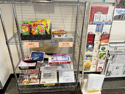 館内にちょっとした売店がございます♪