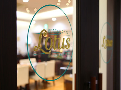 レストラン　ロータス
