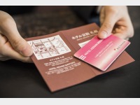 �J�[�h�L�[ 